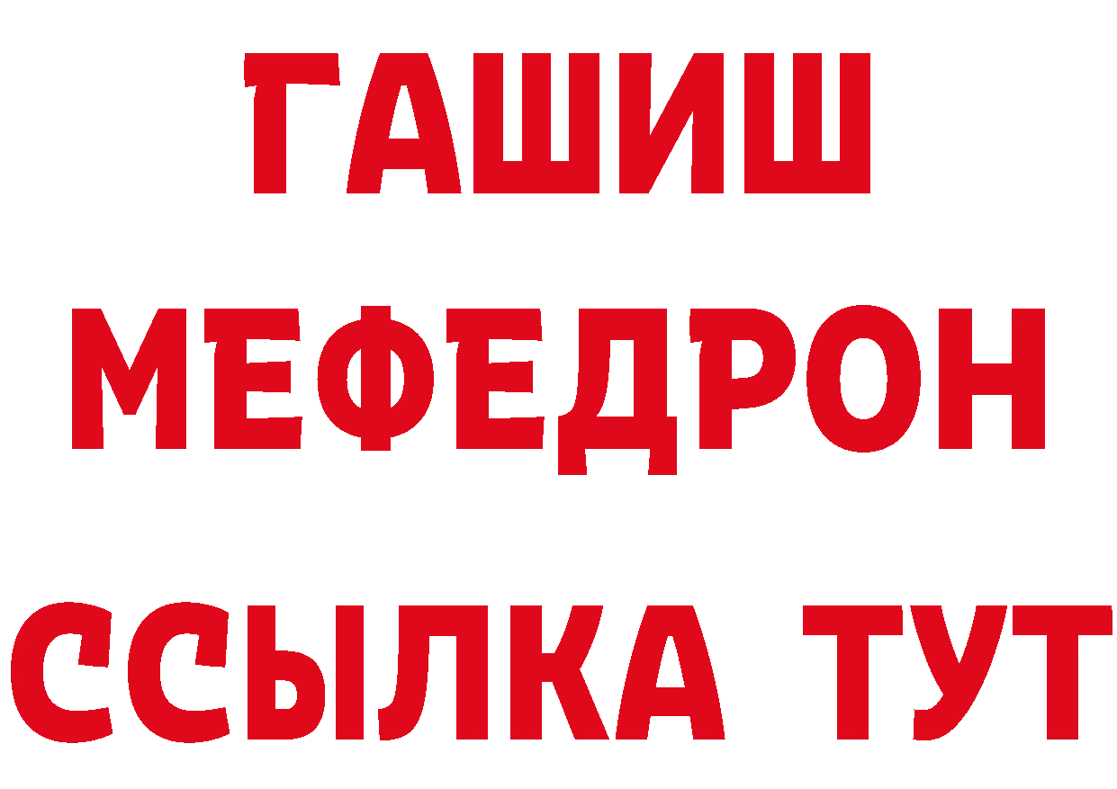 БУТИРАТ 1.4BDO зеркало площадка гидра Мышкин