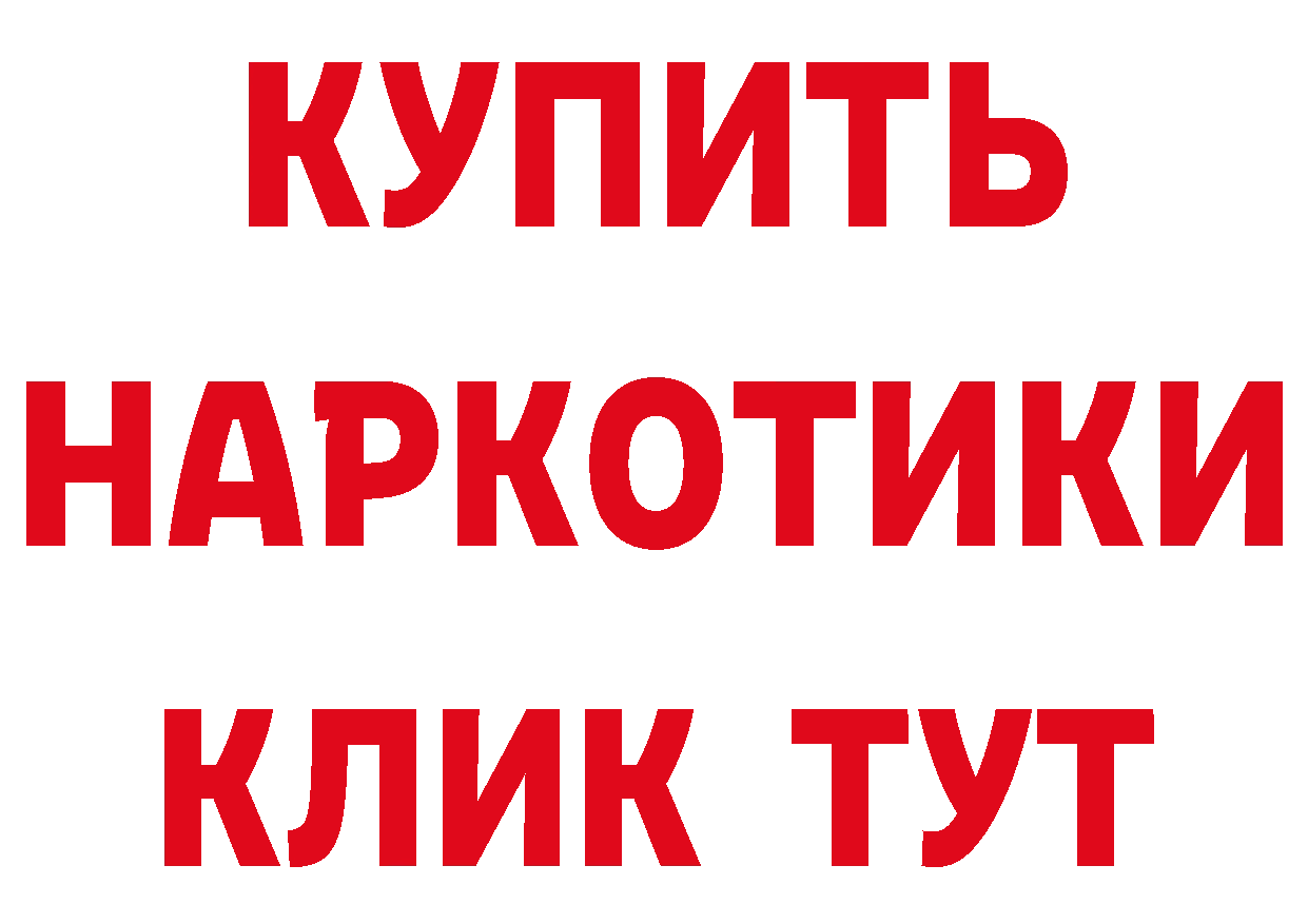 Печенье с ТГК марихуана вход даркнет блэк спрут Мышкин