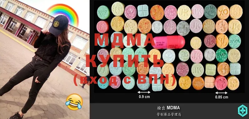 MDMA кристаллы  кракен ССЫЛКА  Мышкин 