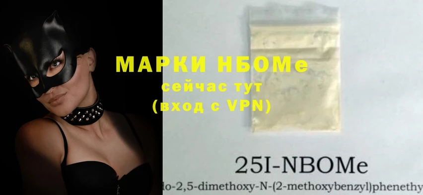 Марки 25I-NBOMe 1500мкг  Мышкин 